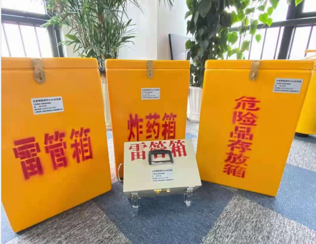 常山雷管箱的存放形式：如何科学安全地储存矿用雷管