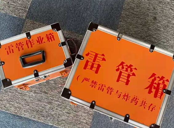 常山雷管箱规范存放管理标准