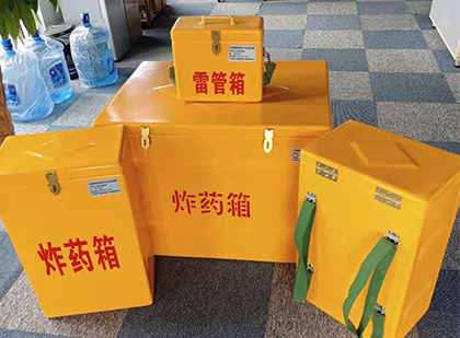 常山炸药箱在爆破作业中的重要性